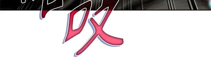 257. 第87章. 龙龟（4）