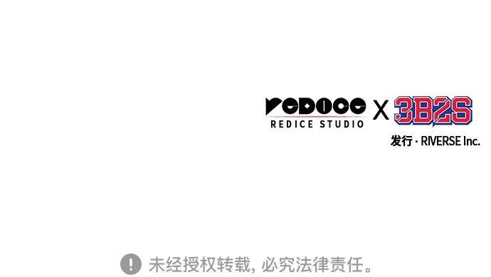 257. 第87章. 龙龟（4）