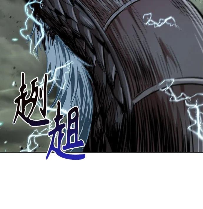 258. 第87章. 龙龟（5）