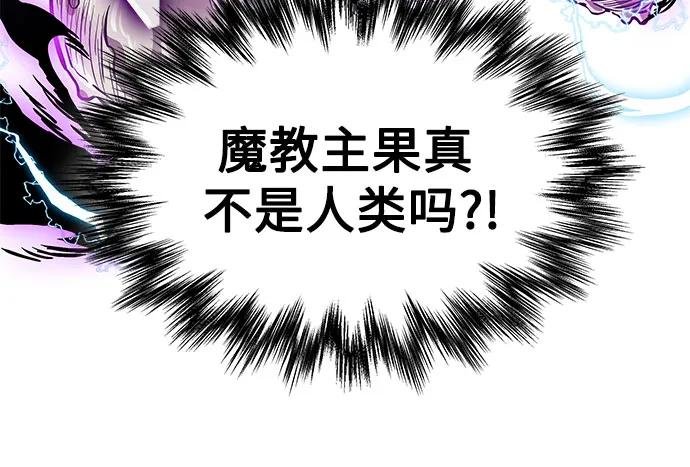 258. 第87章. 龙龟（5）