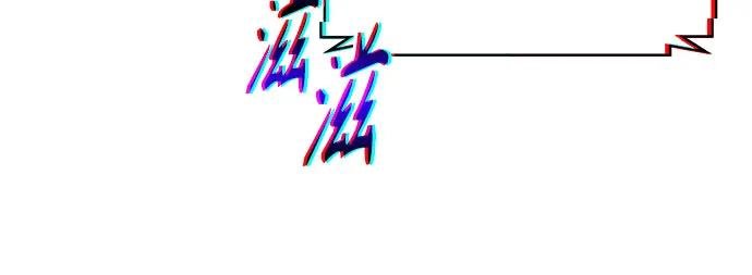 258. 第87章. 龙龟（5）