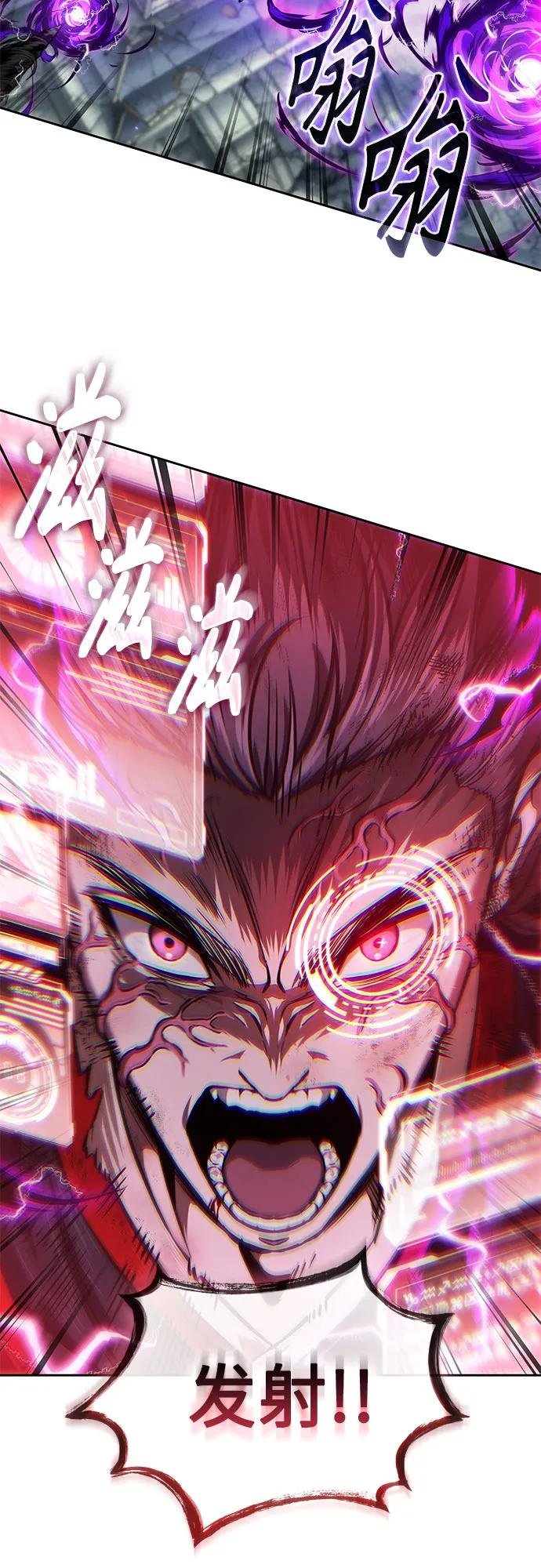 258. 第87章. 龙龟（5）