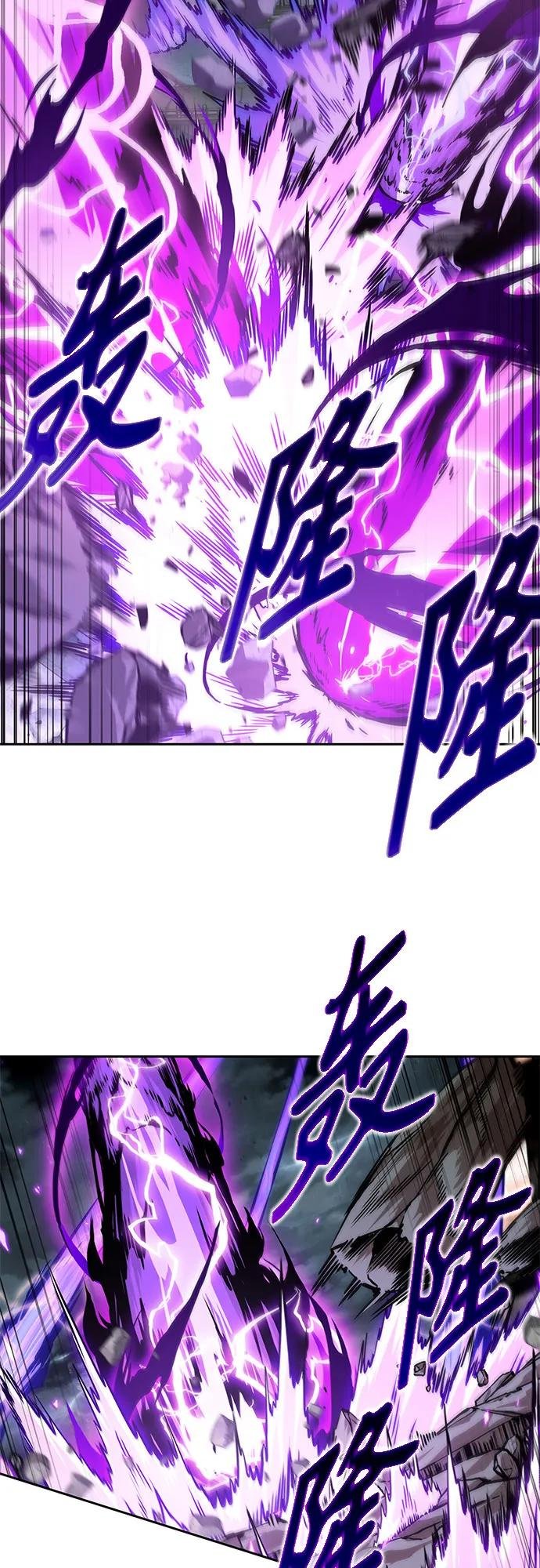 258. 第87章. 龙龟（5）