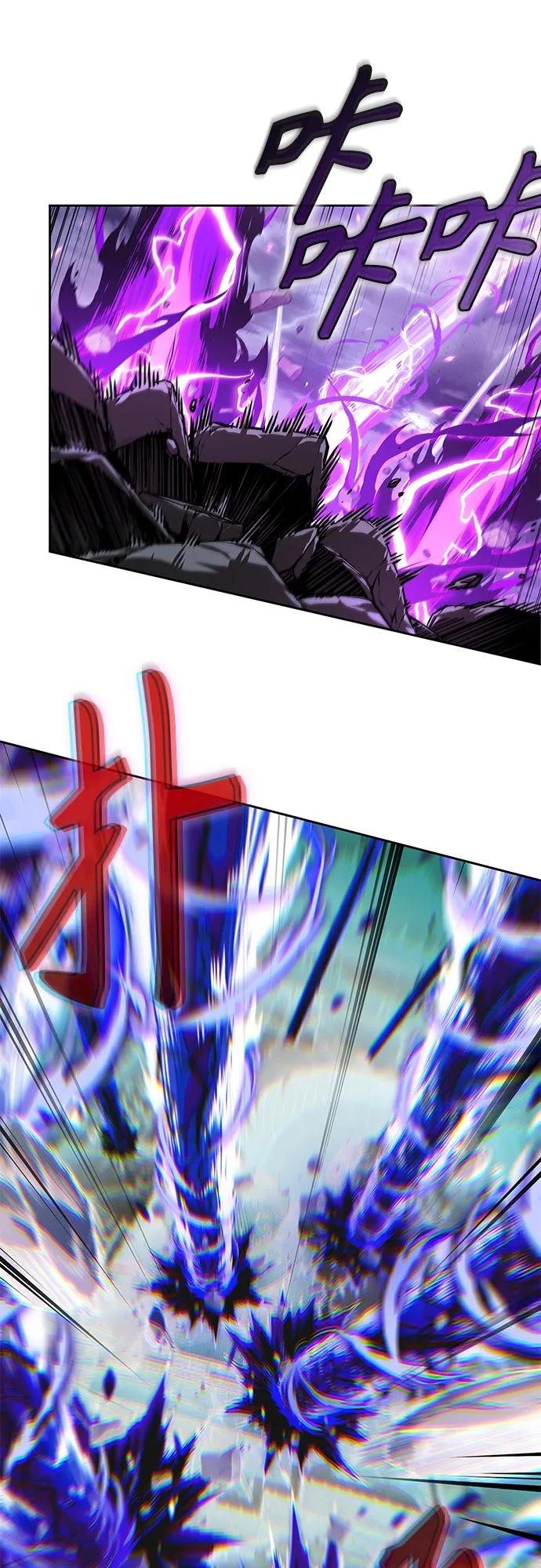 258. 第87章. 龙龟（5）