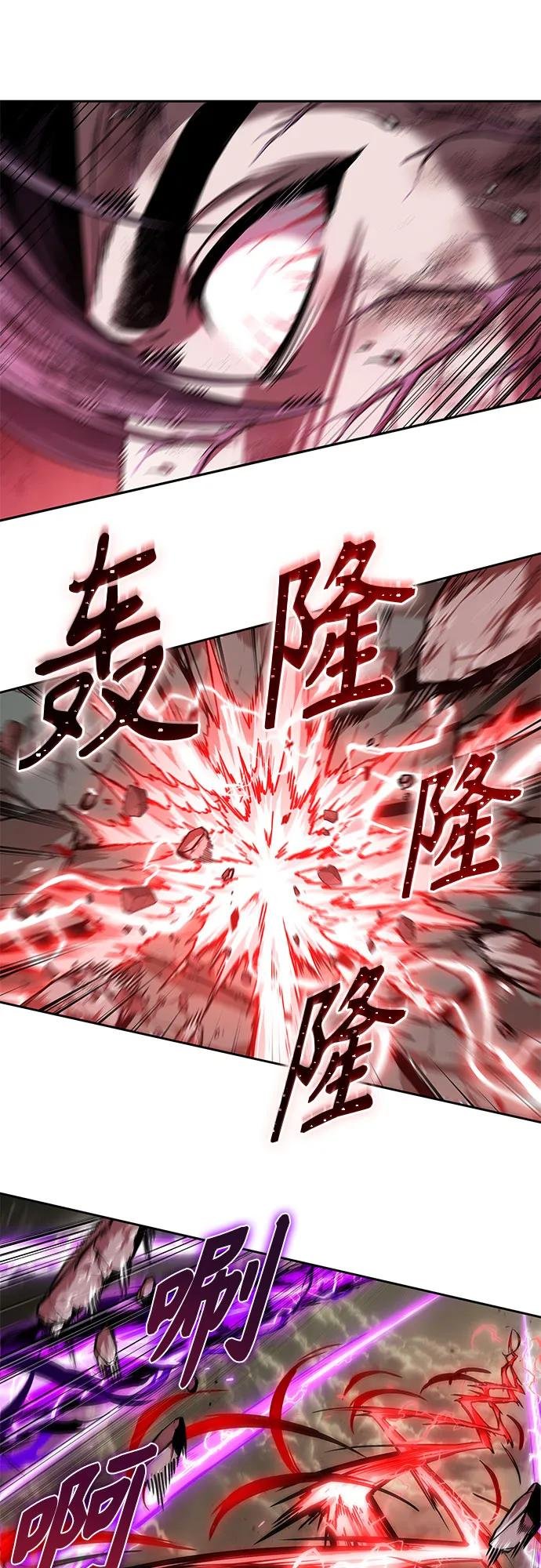 259. 第87章. 龙龟（6）