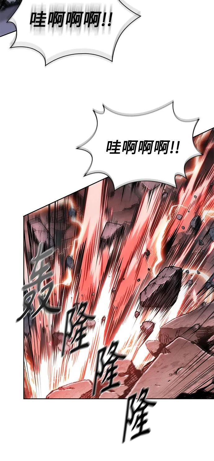 259. 第87章. 龙龟（6）