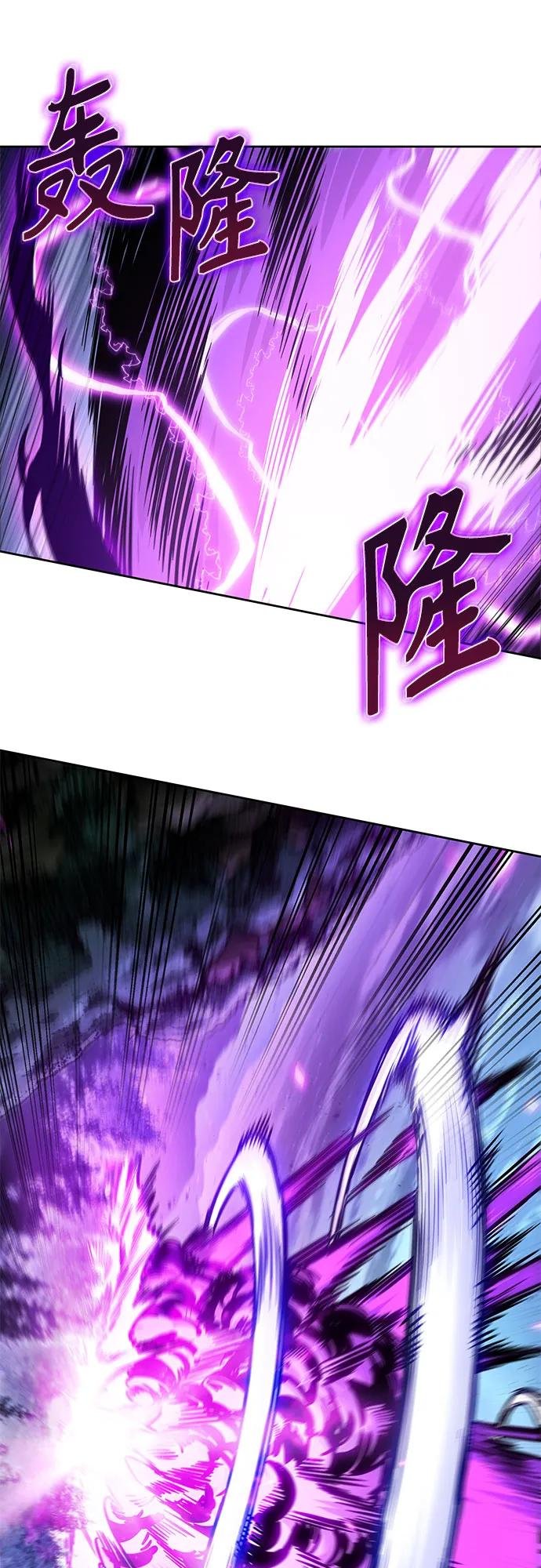 259. 第87章. 龙龟（6）