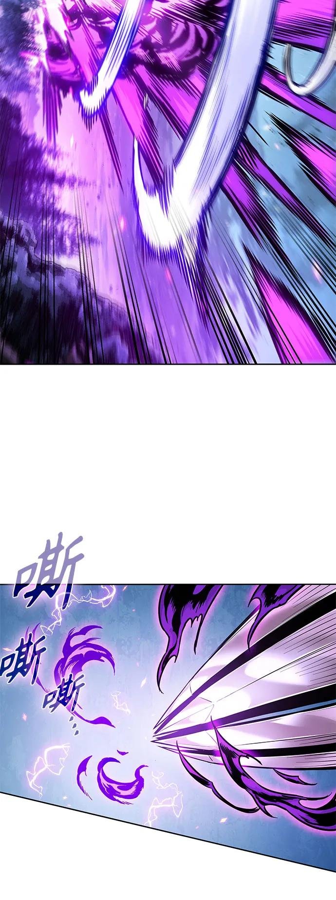 259. 第87章. 龙龟（6）