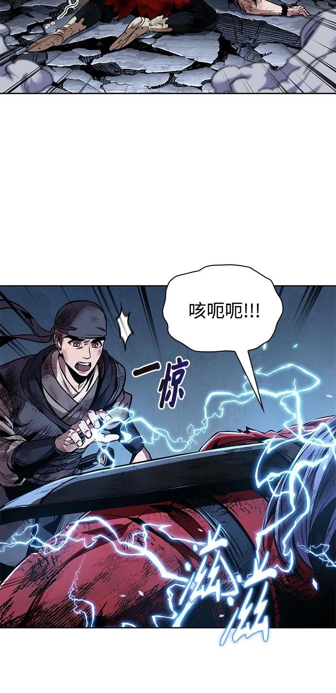 259. 第87章. 龙龟（6）