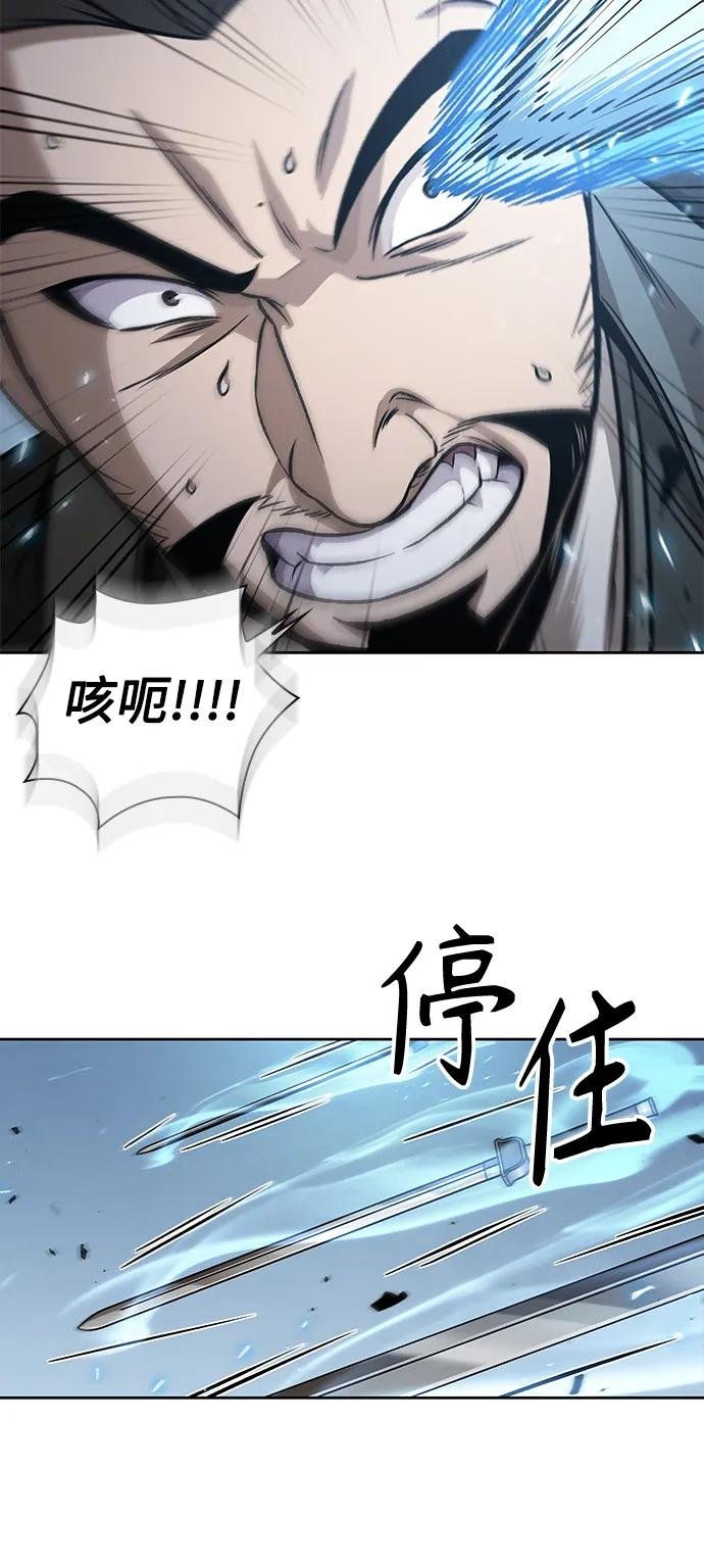171. 第59章 九阴绝脉（4）