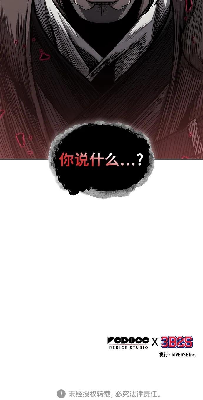 172. 第60章 一举两得（1）