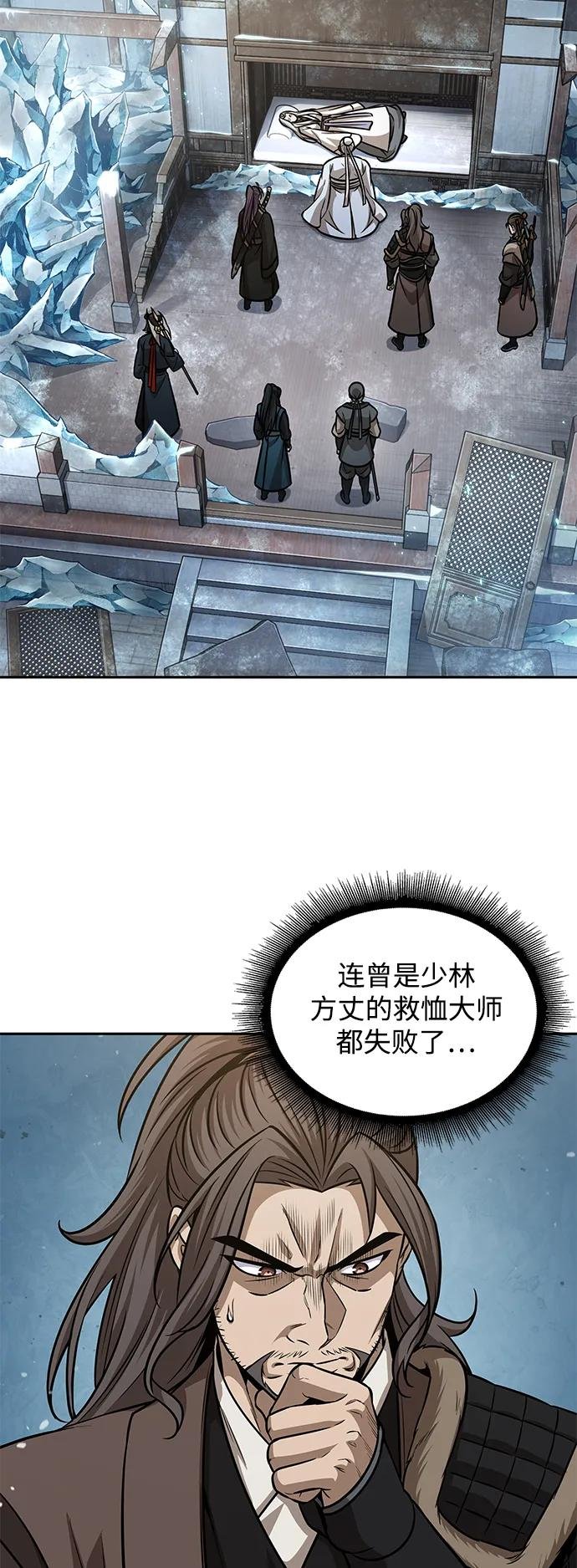 173. 第60章 一举两得（2）
