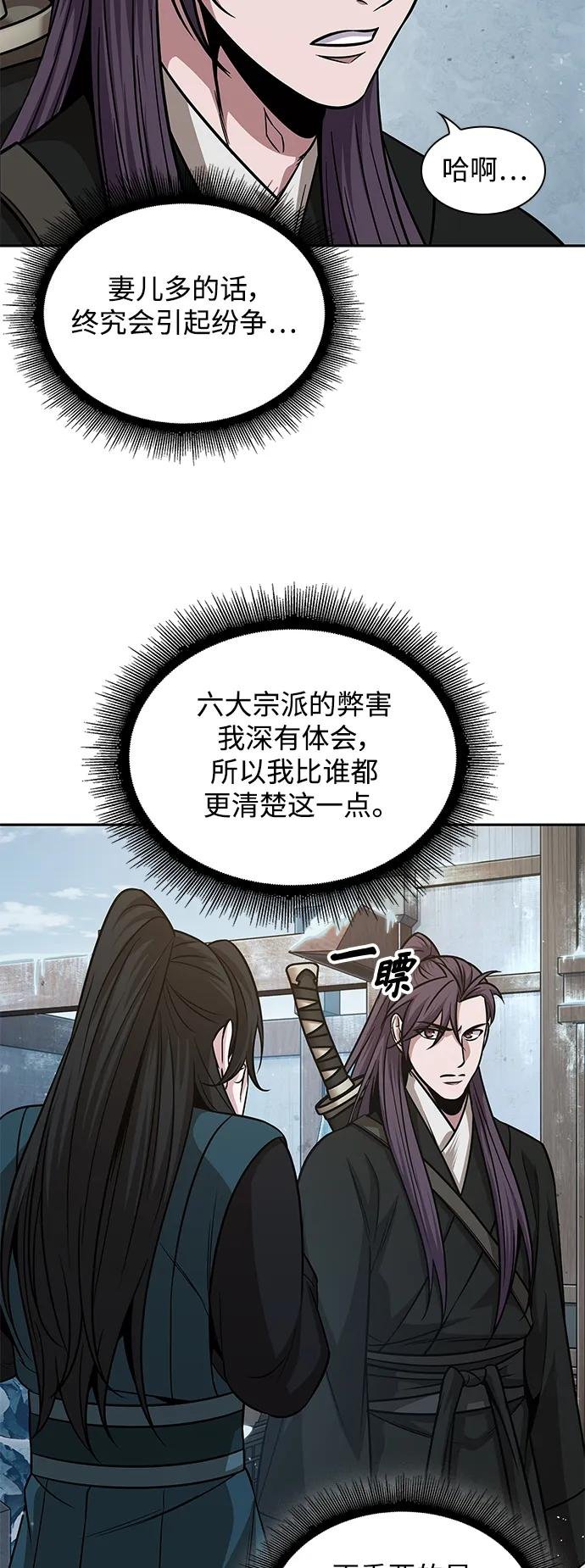 173. 第60章 一举两得（2）