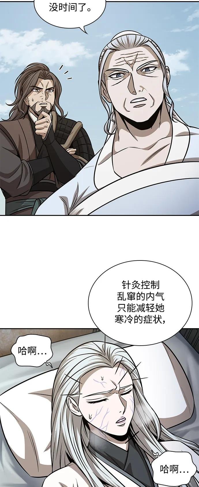 173. 第60章 一举两得（2）