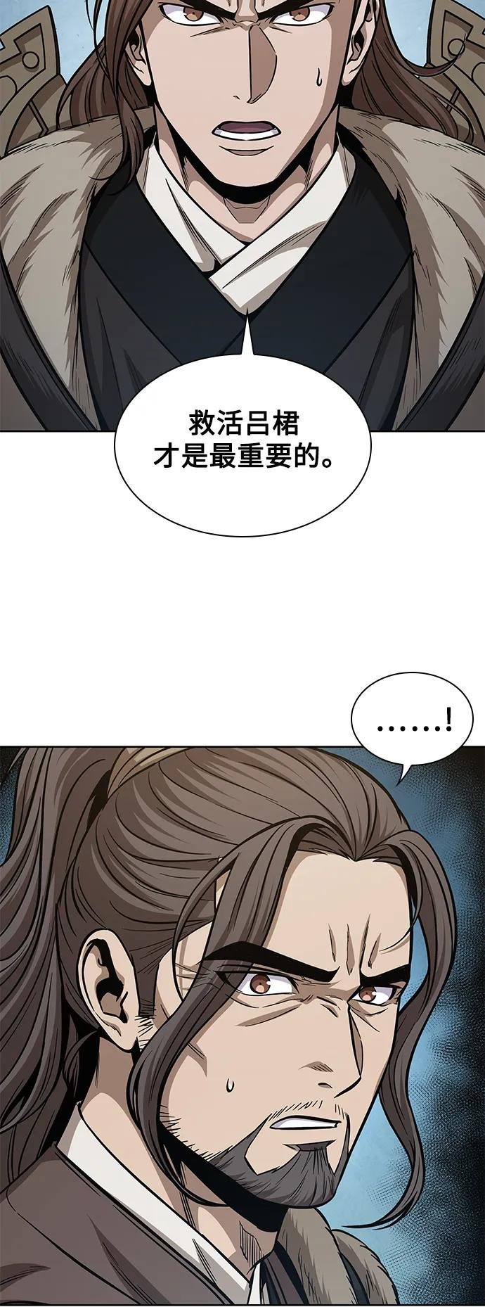 173. 第60章 一举两得（2）