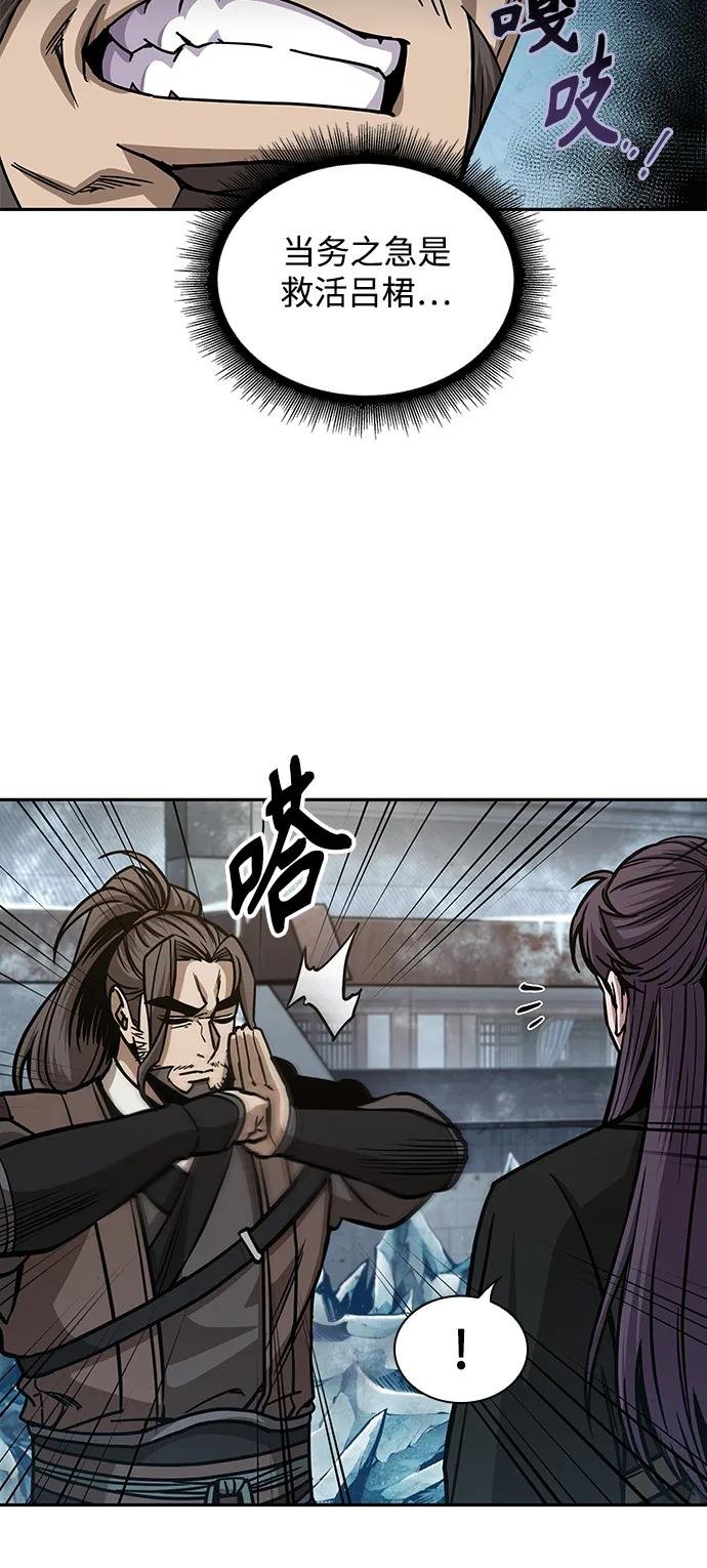 173. 第60章 一举两得（2）