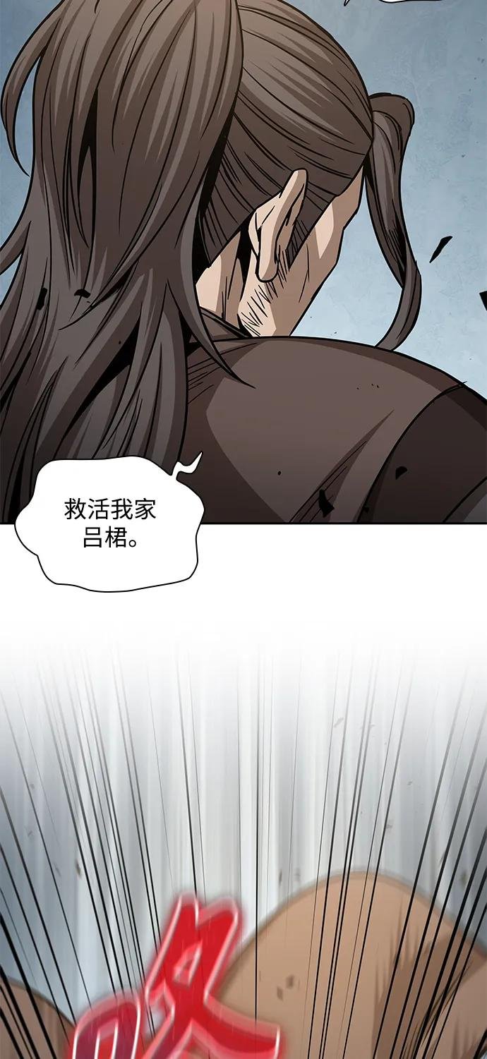 173. 第60章 一举两得（2）