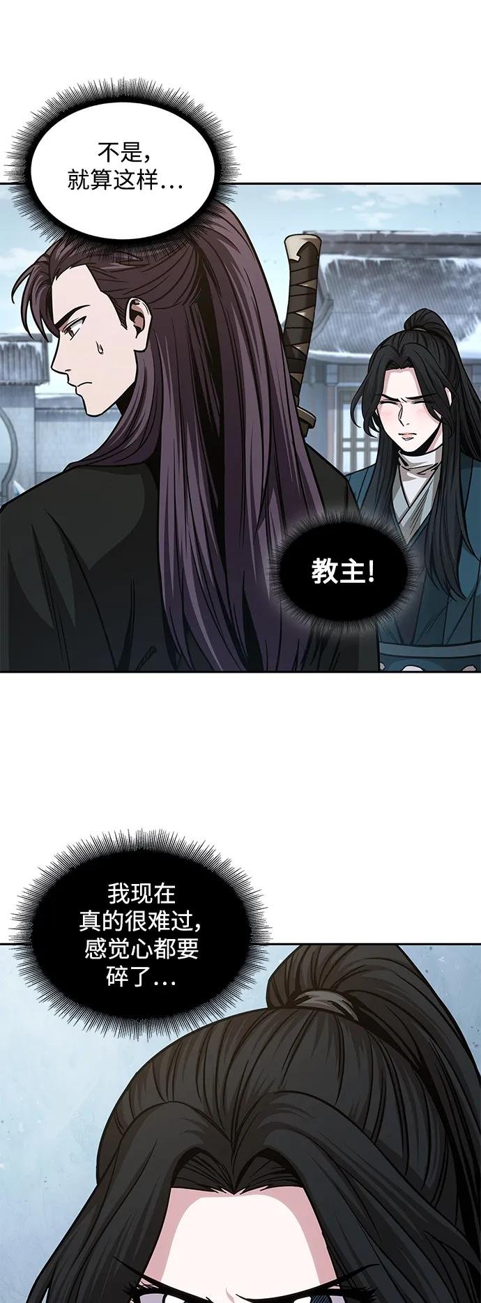 173. 第60章 一举两得（2）