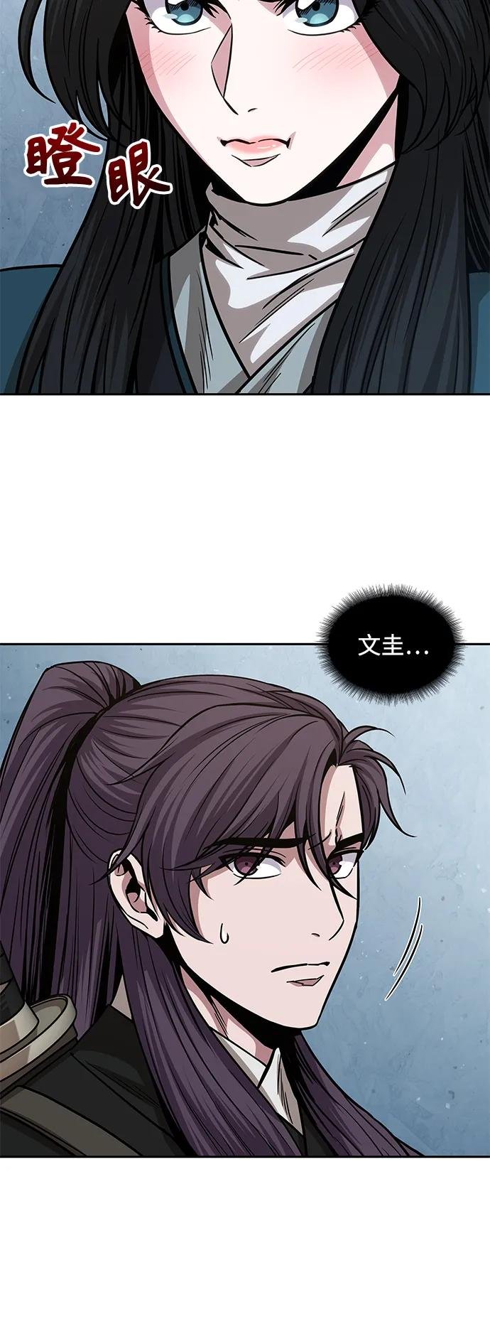 173. 第60章 一举两得（2）