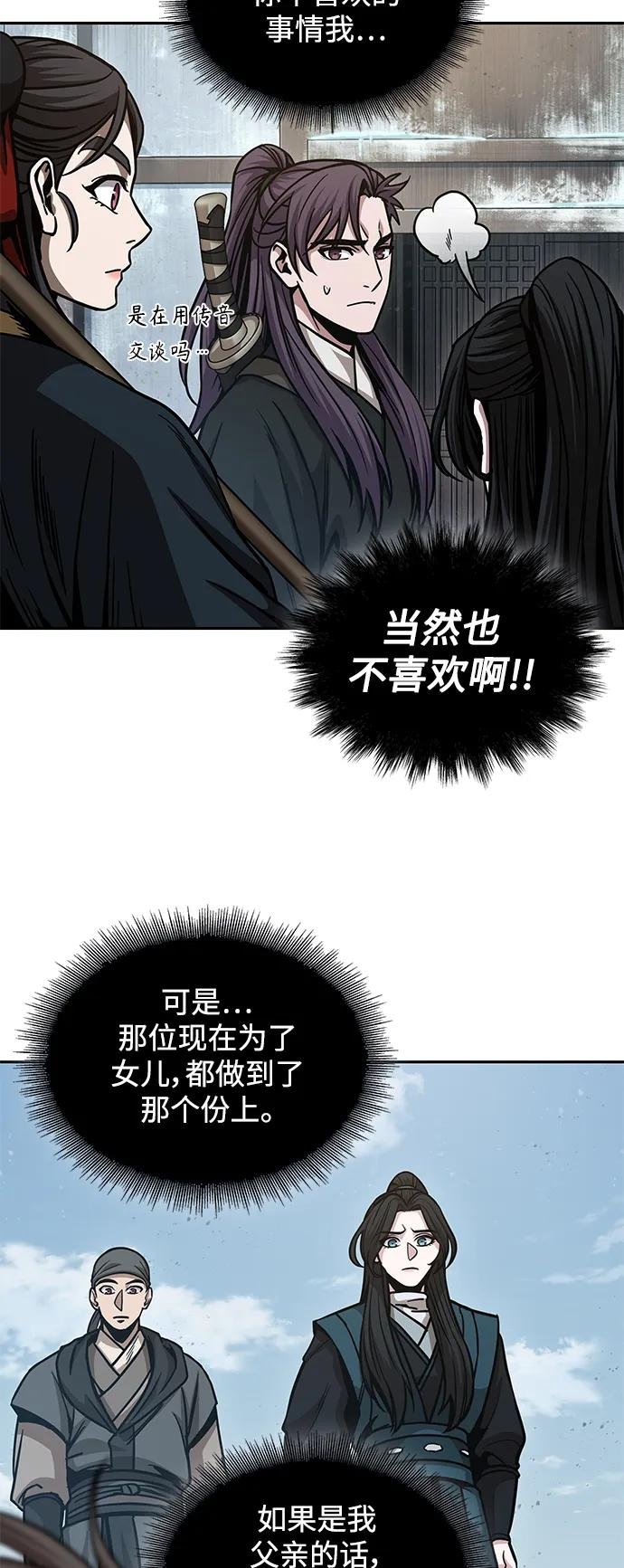173. 第60章 一举两得（2）