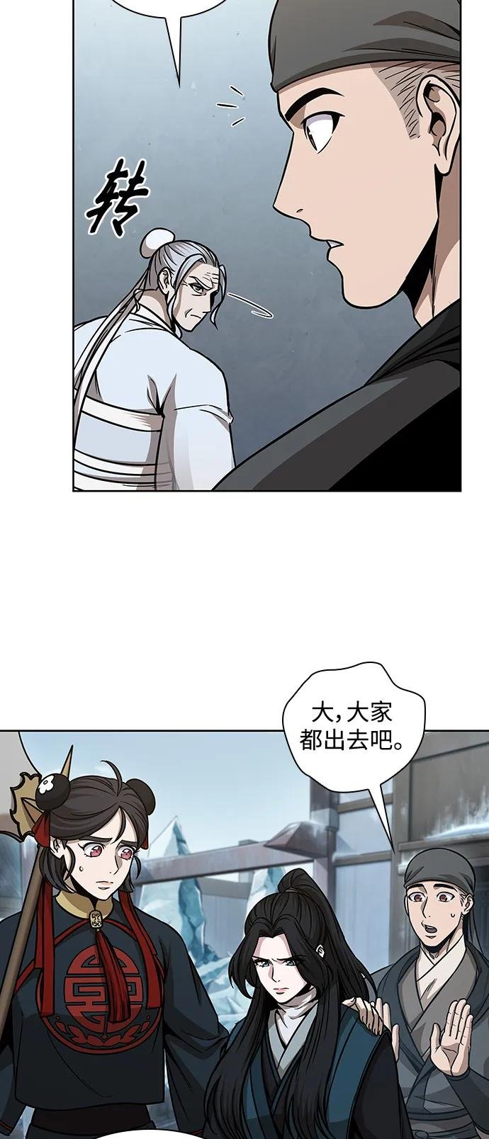 173. 第60章 一举两得（2）