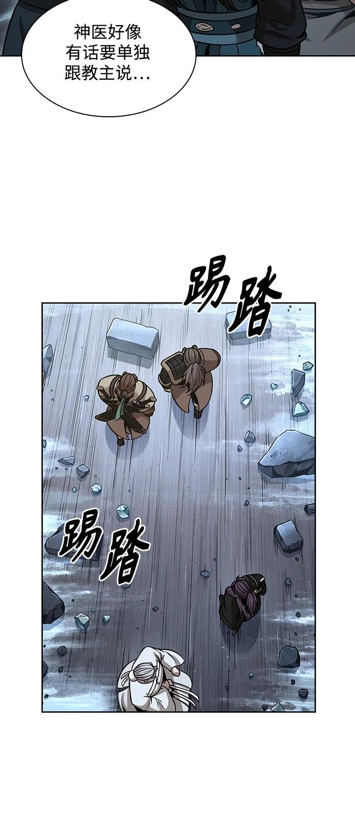 173. 第60章 一举两得（2）