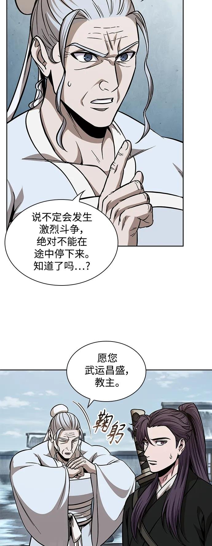 173. 第60章 一举两得（2）