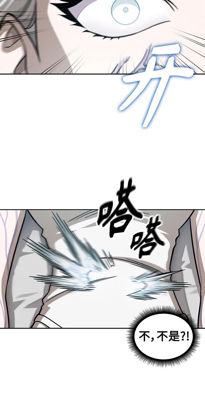 173. 第60章 一举两得（2）