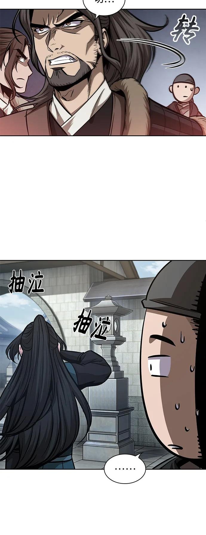 174. 第60章 一举两得（3）