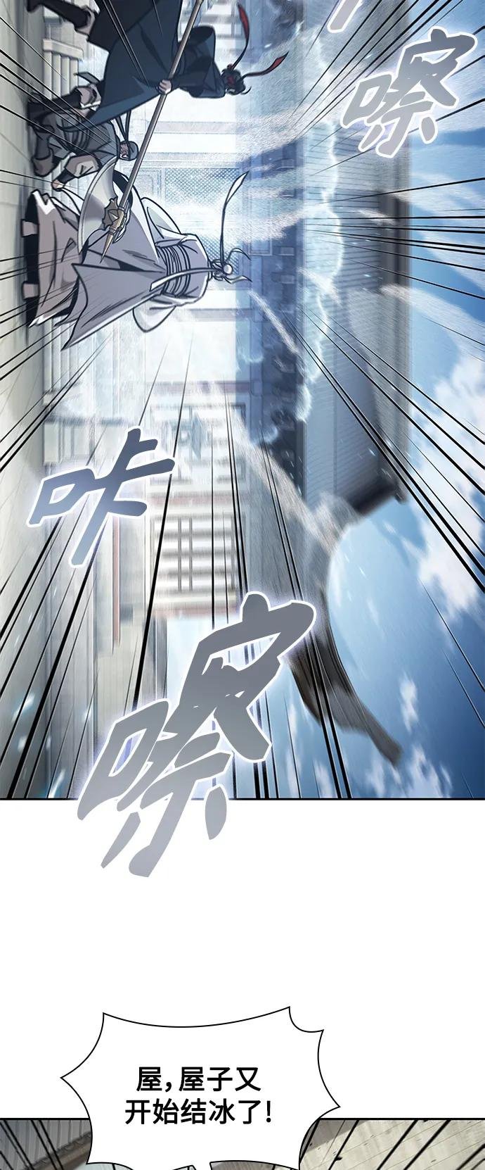 174. 第60章 一举两得（3）