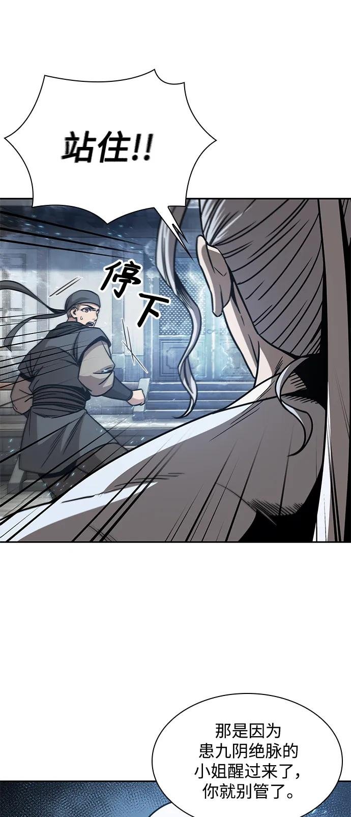 174. 第60章 一举两得（3）