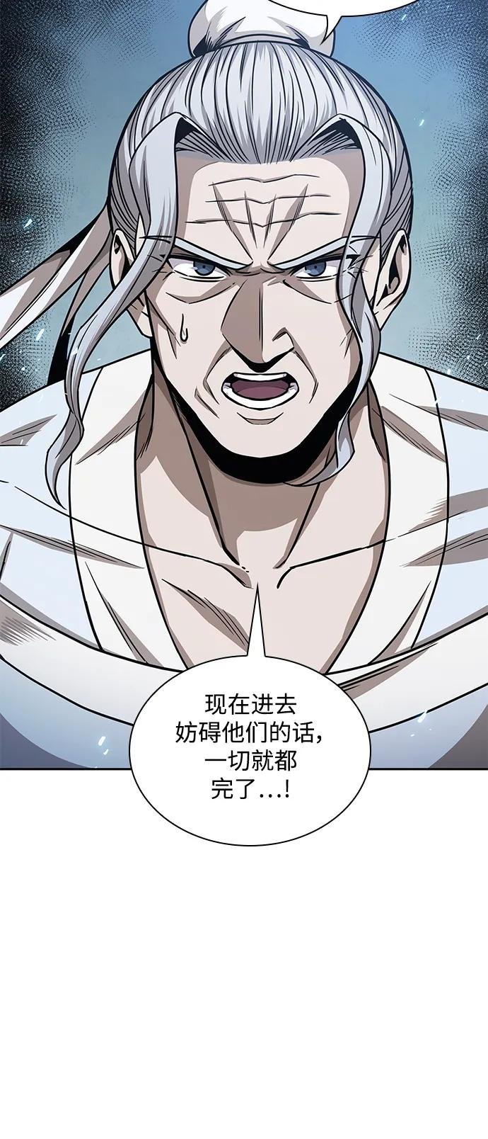 174. 第60章 一举两得（3）