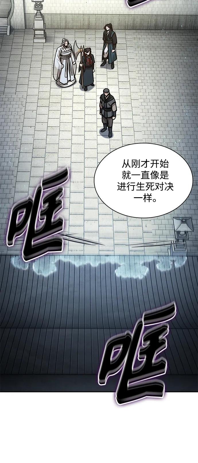 174. 第60章 一举两得（3）