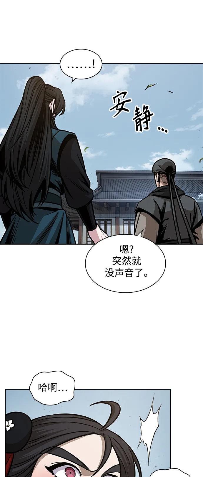 174. 第60章 一举两得（3）