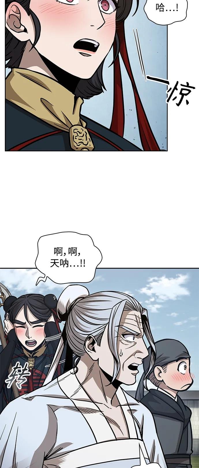 174. 第60章 一举两得（3）