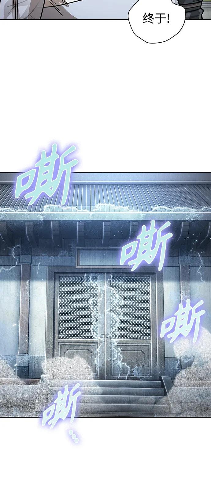 174. 第60章 一举两得（3）