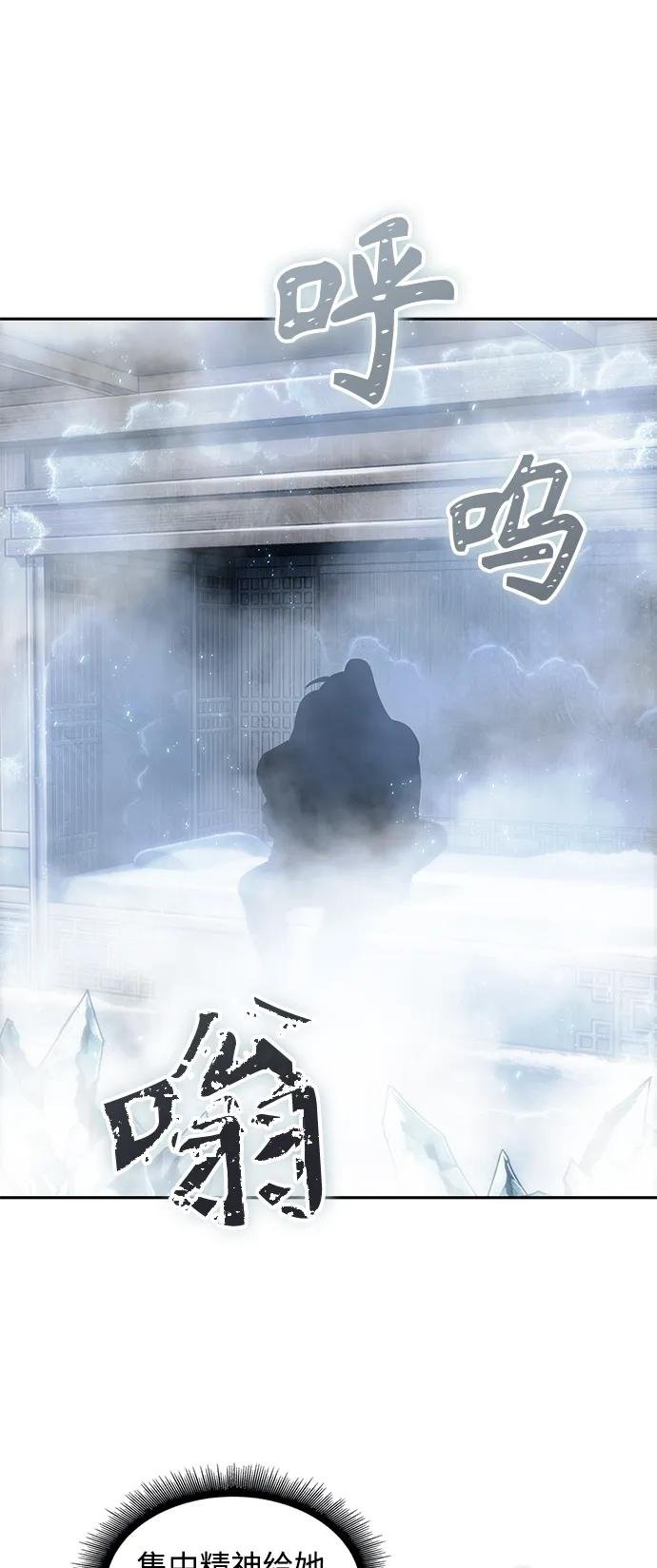 174. 第60章 一举两得（3）