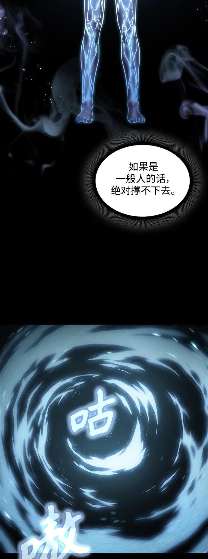 174. 第60章 一举两得（3）