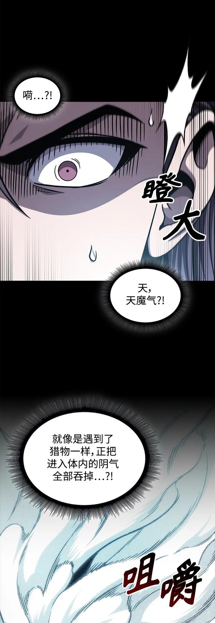 174. 第60章 一举两得（3）