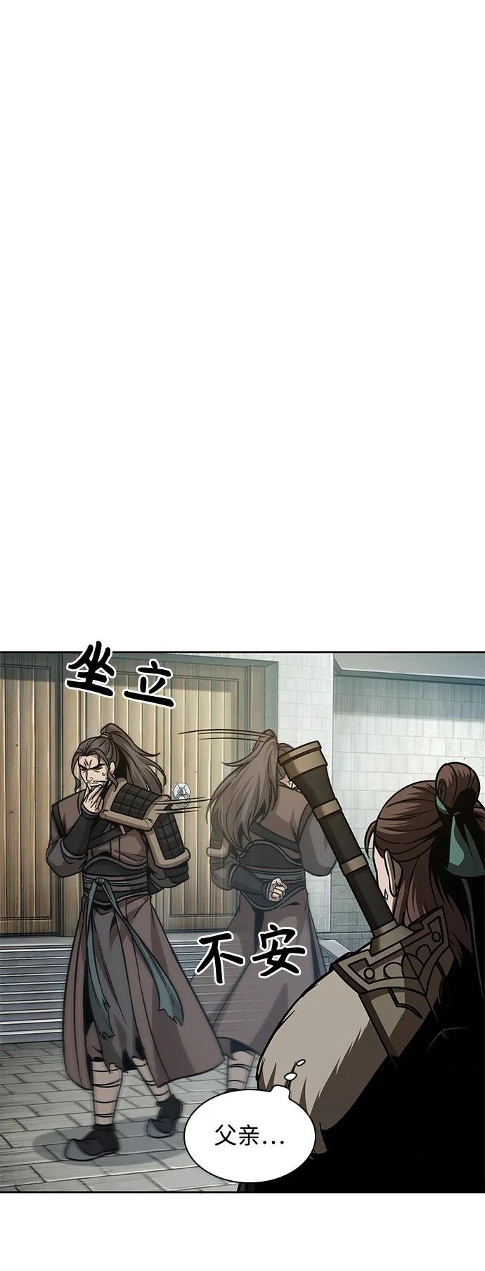 174. 第60章 一举两得（3）