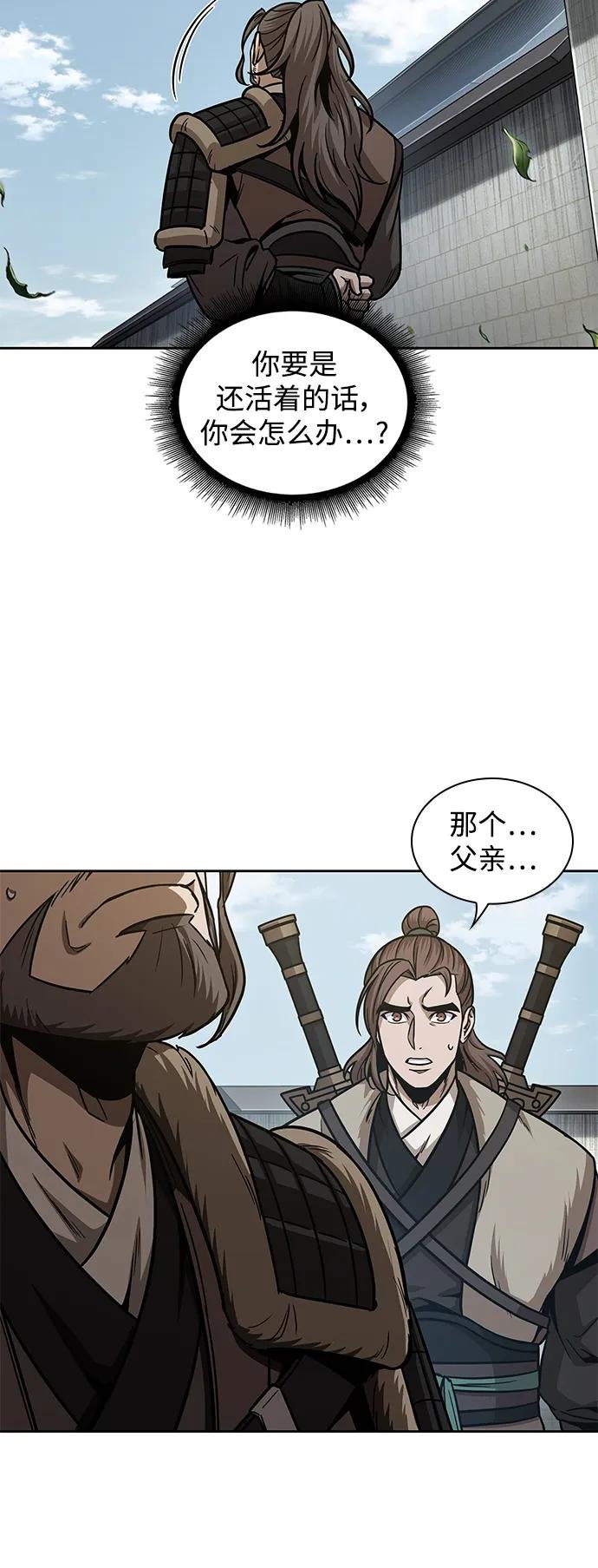 174. 第60章 一举两得（3）