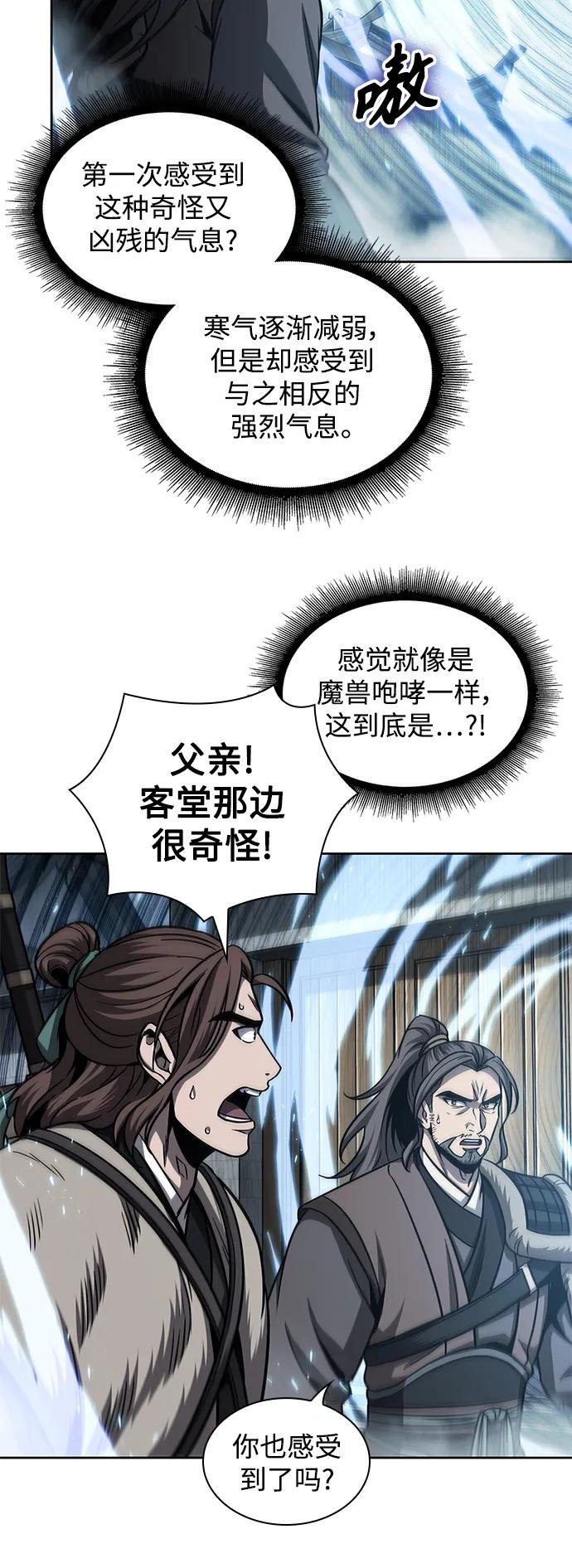 174. 第60章 一举两得（3）