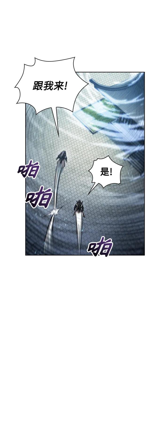 174. 第60章 一举两得（3）