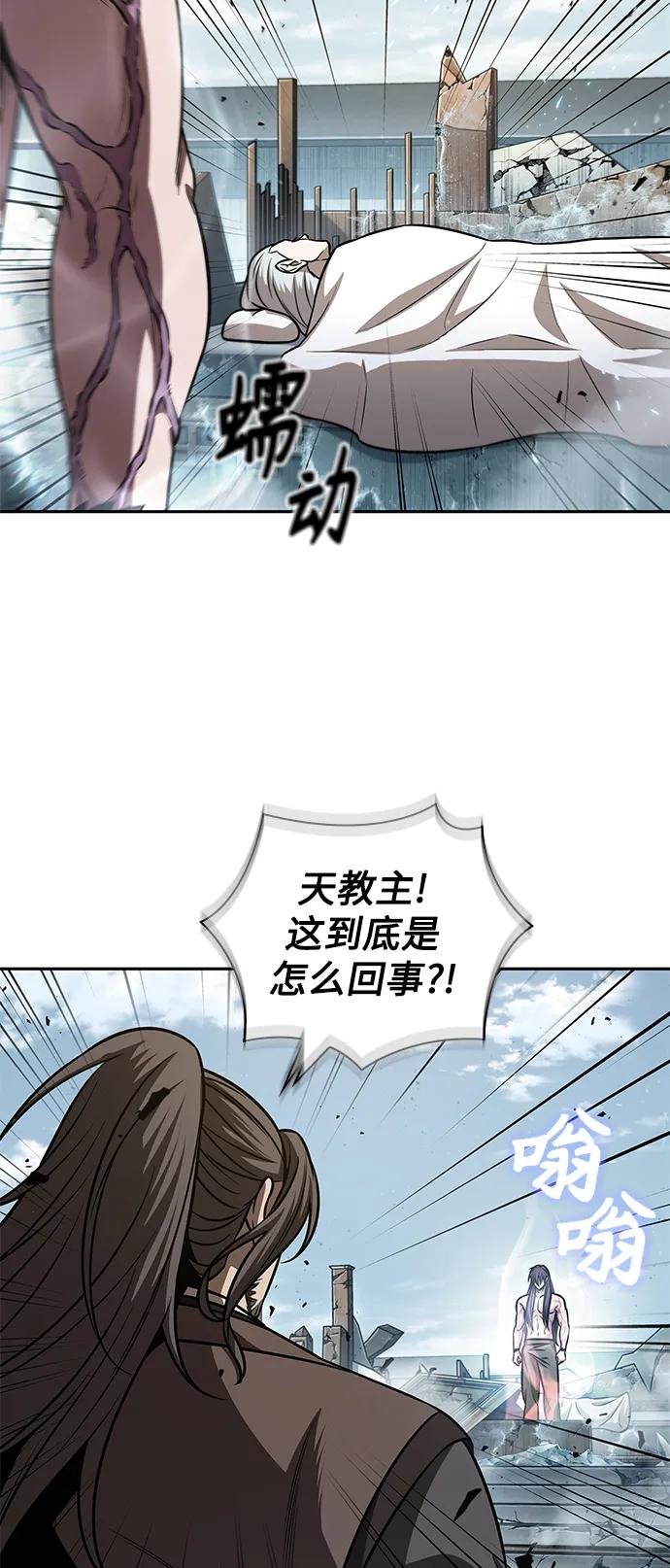 174. 第60章 一举两得（3）