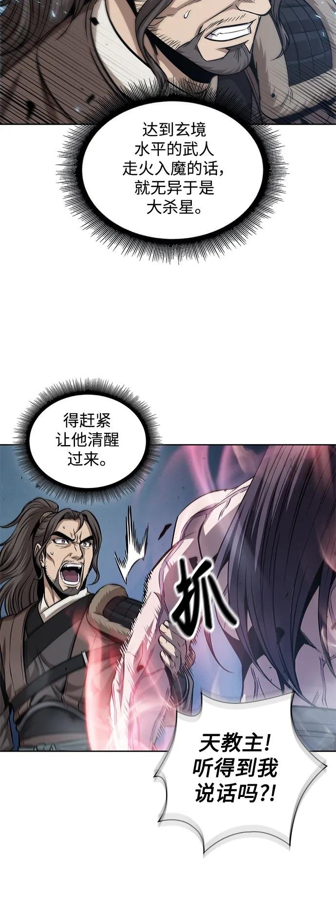 174. 第60章 一举两得（3）