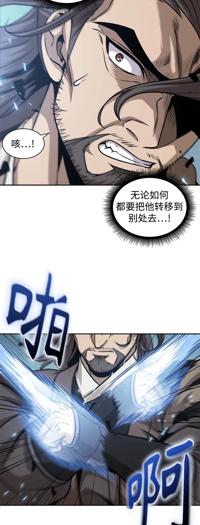 174. 第60章 一举两得（3）