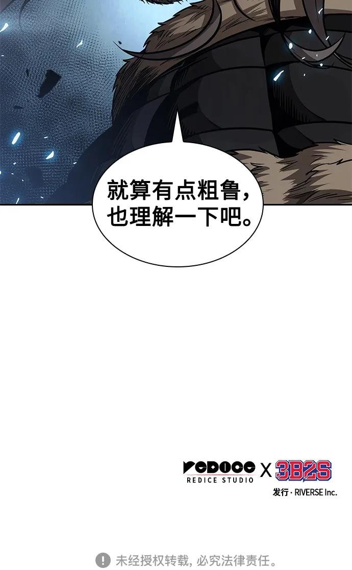 174. 第60章 一举两得（3）