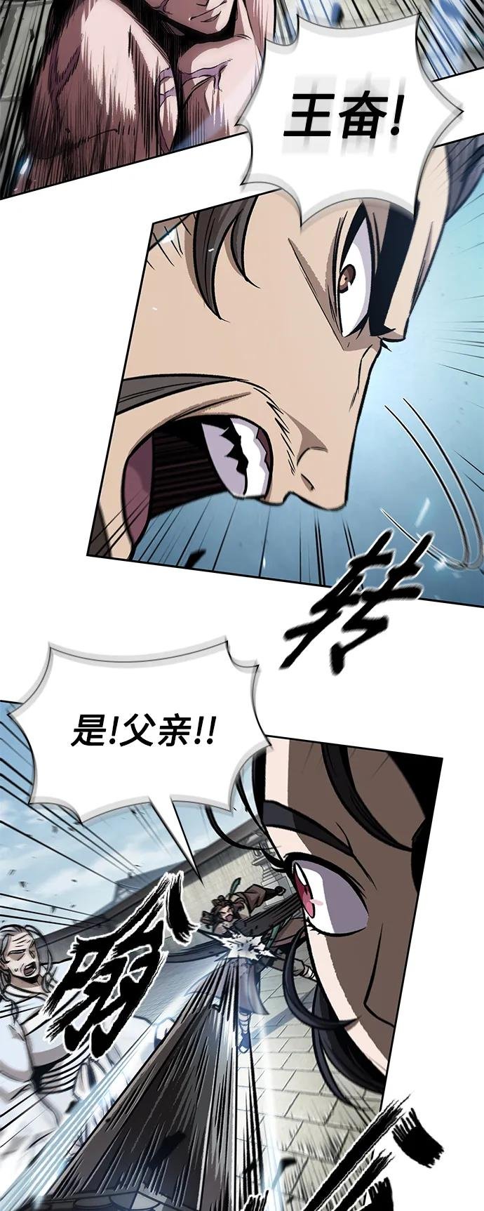 175. 第60章 一举两得（4）