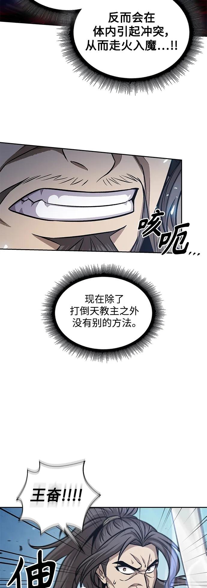 175. 第60章 一举两得（4）