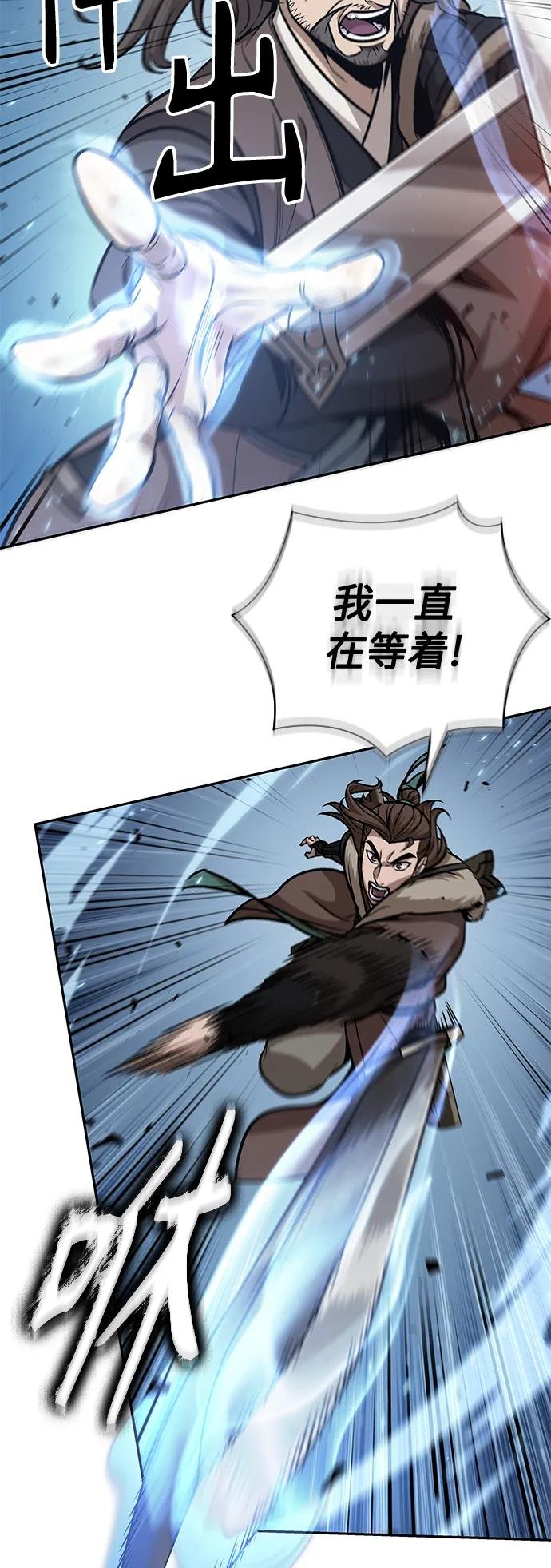 175. 第60章 一举两得（4）